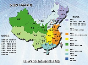 沈陽(yáng)建材網(wǎng)服務(wù)中心
