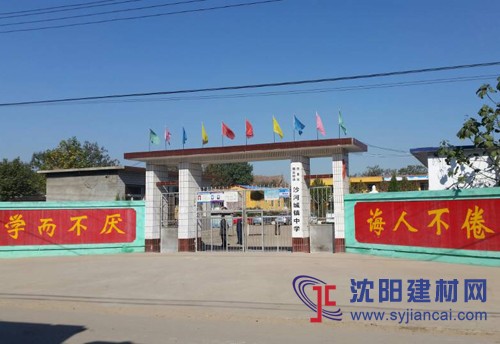 邢臺經濟開發(fā)區(qū)某中學教學樓抗震加固工程
