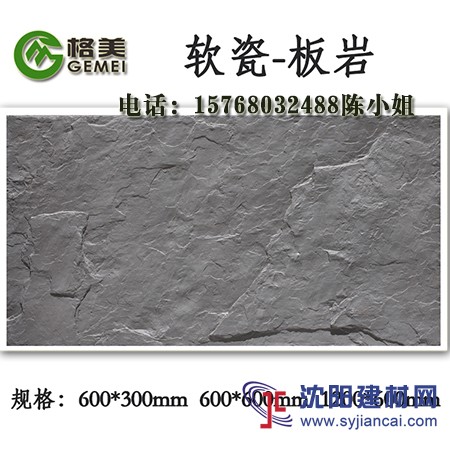 外墻軟瓷磚實力強(qiáng)的廠家有哪些