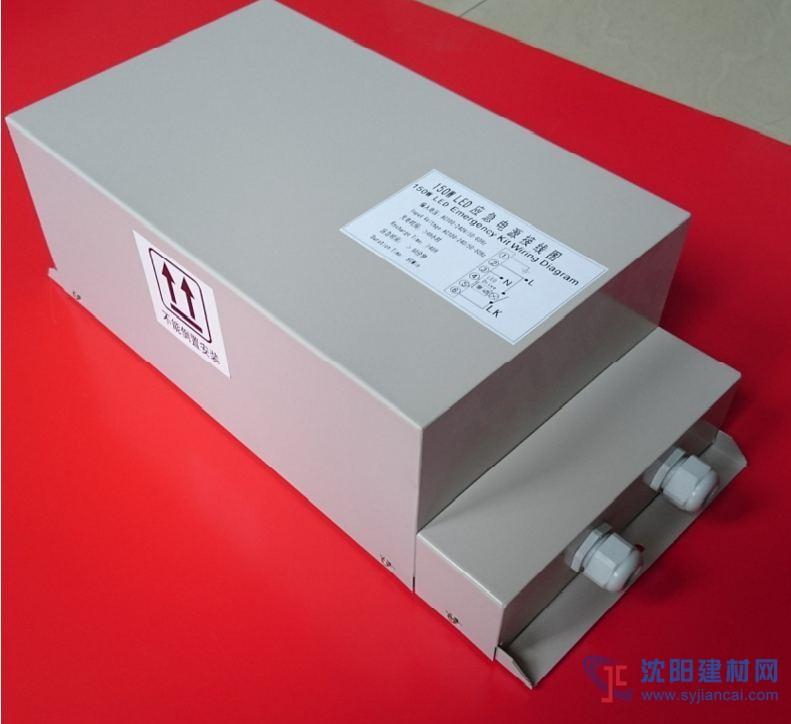 150WLED應急電源（60分鐘）