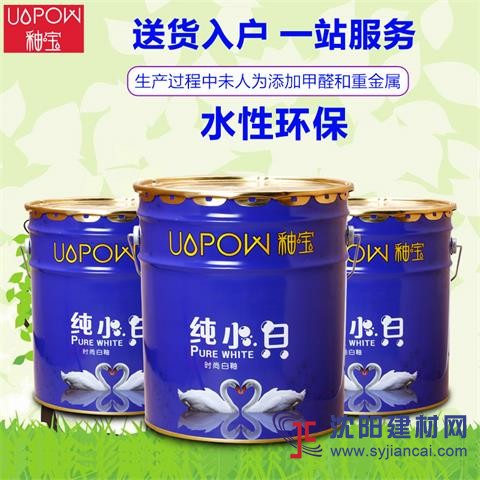 河南釉寶純小白耐擦洗水性環(huán)保內(nèi)墻涂料
