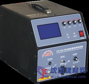 供應哈爾濱燈具模具修復冷焊機小梁