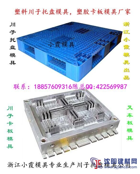 注射模具 0.5噸注塑倉(cāng)板模具 0.5噸平板注射模具