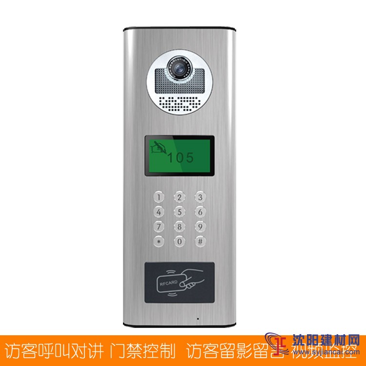 2.8寸數(shù)字單元可視對(duì)講門口機(jī)廠家