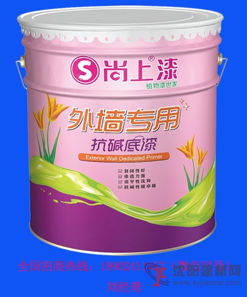 濟南外墻抗堿底漆_建筑工程專用乳膠漆生產(chǎn)廠家直銷