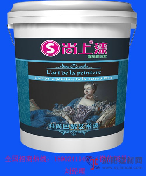 云南仿大理石漆廠家直銷-尚上藝術涂料多彩漆批發(fā)