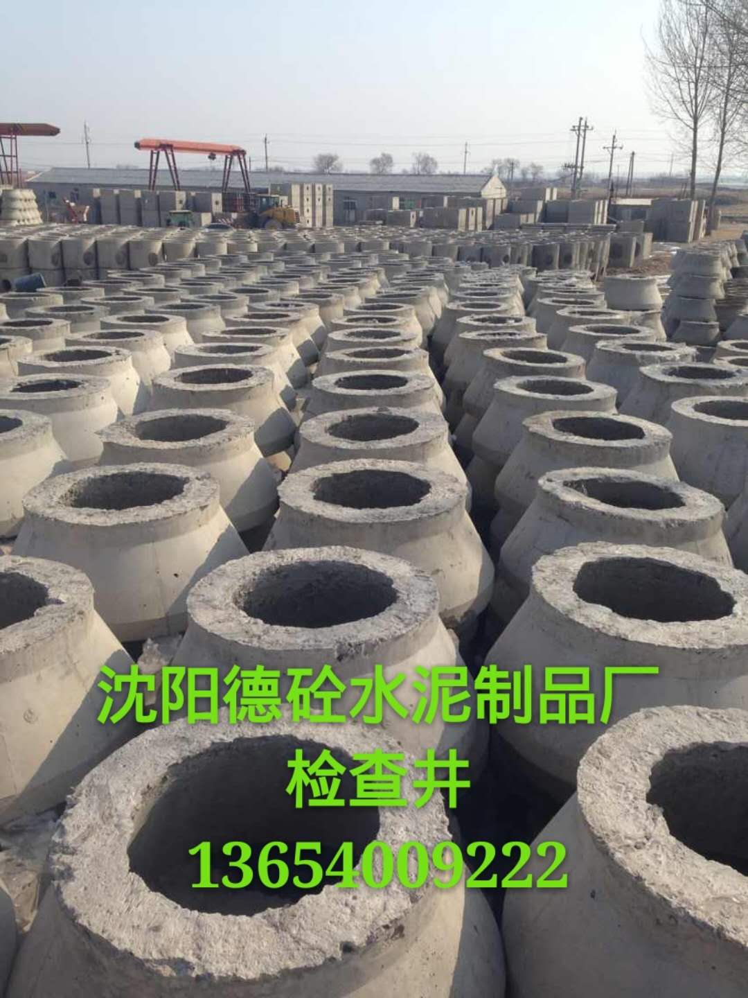 檢查井,沈陽檢查井,長(zhǎng)春檢查井,哈爾濱檢查井