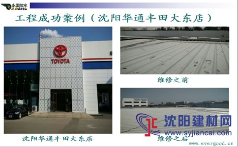 鋼結構屋面防水層出現(xiàn)空鼓、裂縫緣故有哪些
