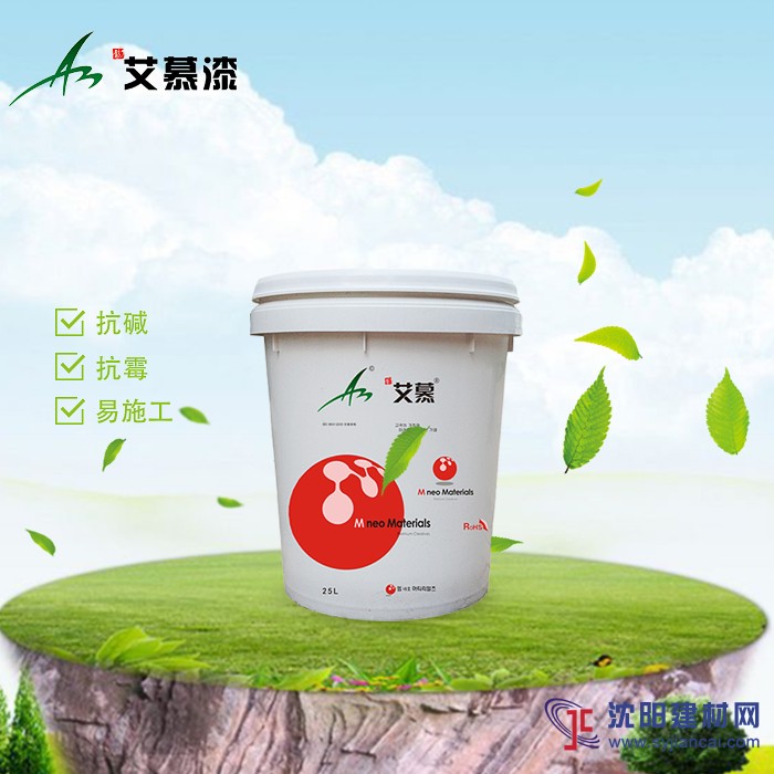 艾慕無機納米仿石漆面漆