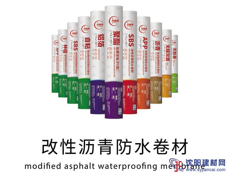 熱門：sbs改性瀝青防水卷材價格使用年限 知名品牌