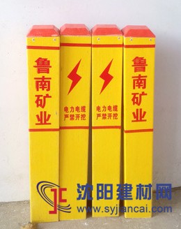 茂啟警示樁廠家直銷(xiāo)