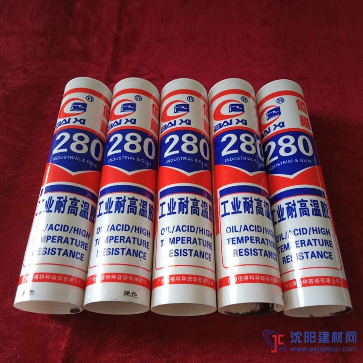 280耐高溫密封膠