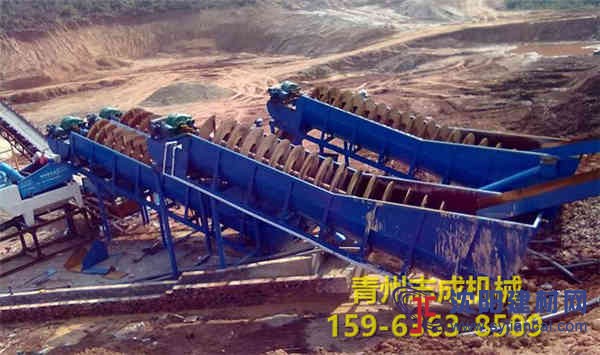 螺旋洗砂機(jī)，螺旋洗沙機(jī)的工作原理與安裝