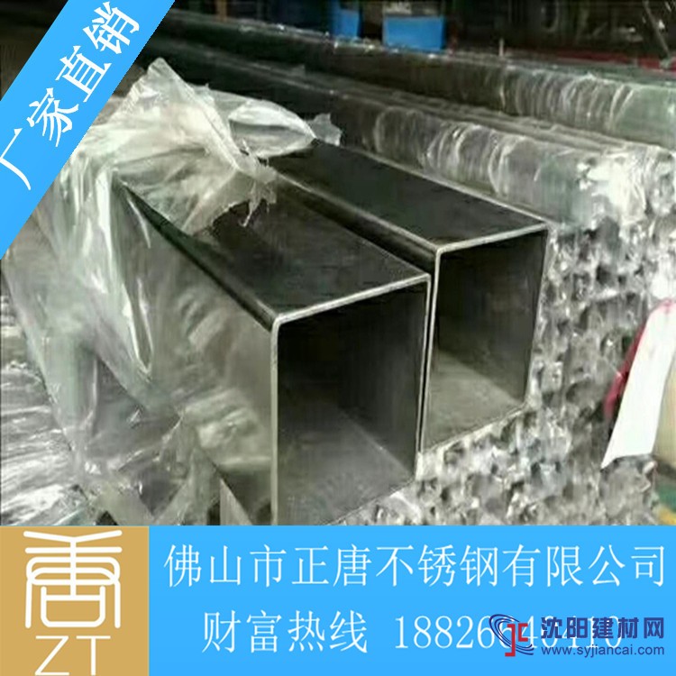 方管，不銹鋼方管，304不銹鋼方管，佛山不銹鋼方管