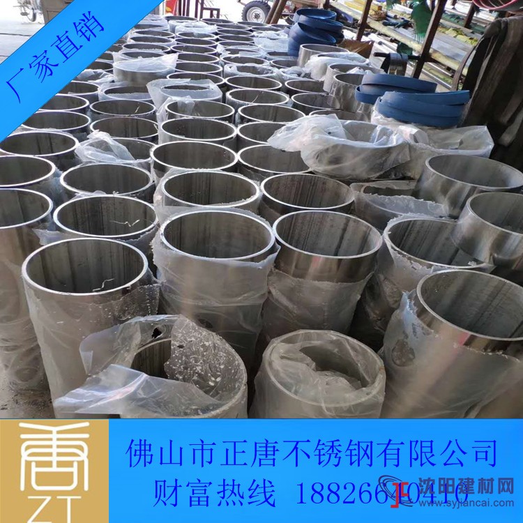 焊管，不銹鋼焊管，304不銹鋼焊管，佛山不銹鋼焊管