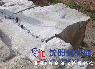 拉薩巖石膨脹劑廠家直銷(xiāo)，無(wú)聲破碎劑使用方法