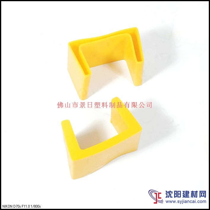 u形角鐵，槽鋼，膠套，保護(hù)套，塑膠墊腳