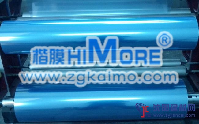藍(lán)色PET保護(hù)膜PET離型膜