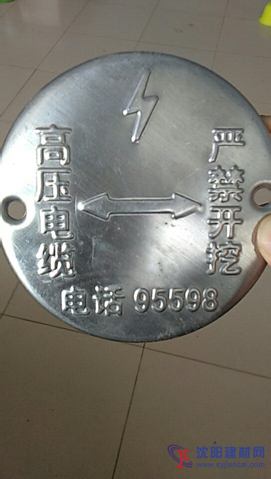 專業(yè)生產(chǎn)沖壓式不銹鋼標(biāo)志牌 圓形管線標(biāo)志牌說明 報