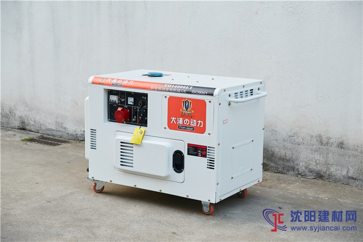 10千瓦靜音柴油發(fā)電機(jī)廠家