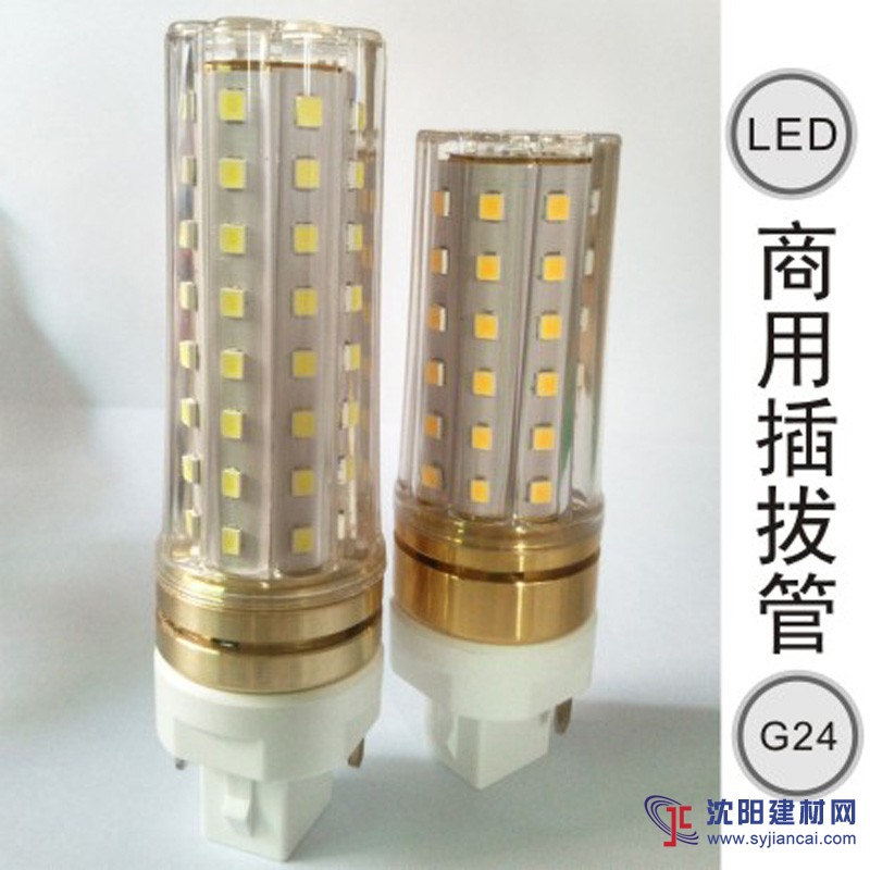 LED插拔管_插拔管工廠_商用插拔管批發(fā)