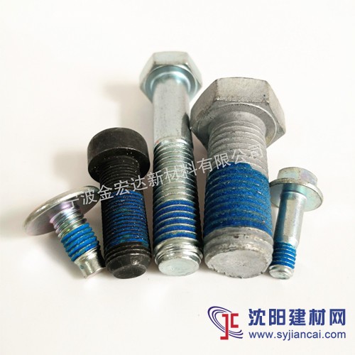 螺絲防松膠水的種類(lèi)  結(jié)構(gòu)膠 密封膠 防松膠 厭氧