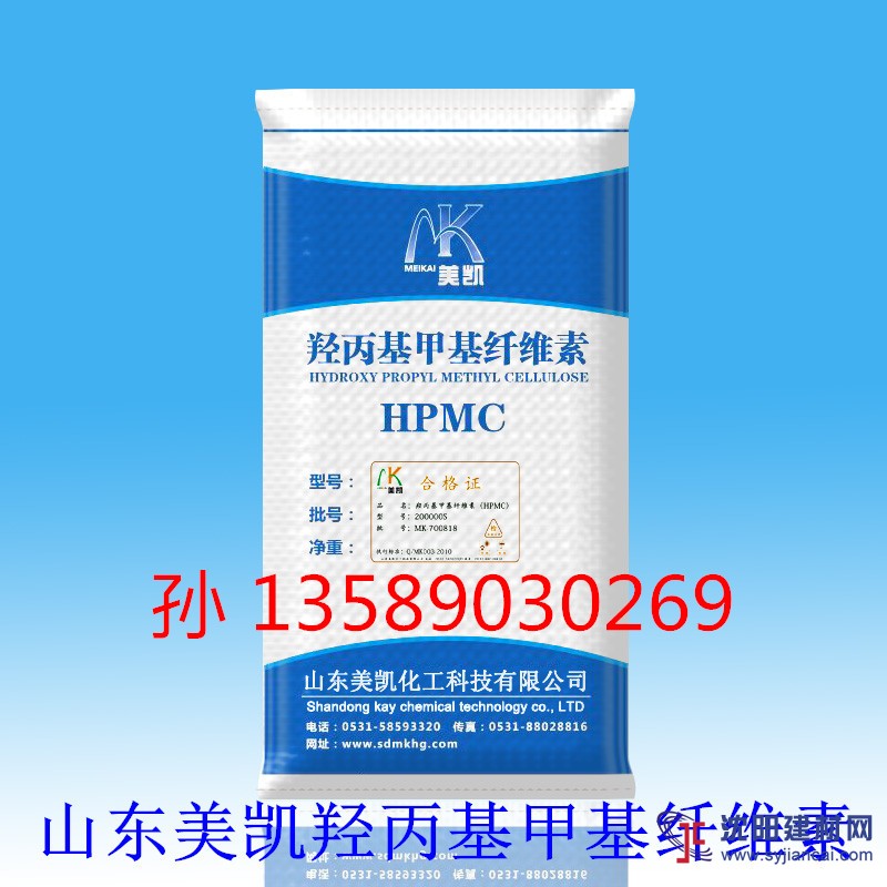 沈陽羥丙基甲基纖維素-價格實惠纖維素