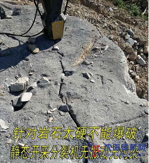 海北無(wú)聲破碎劑，無(wú)聲膨脹劑