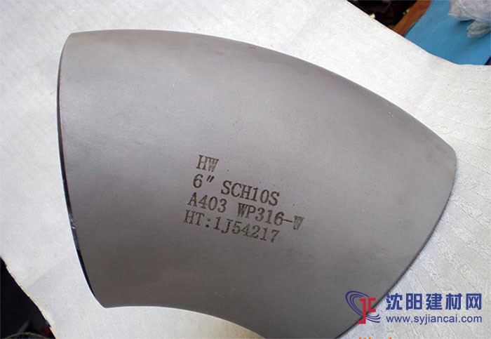 45度304不銹鋼長(zhǎng)半徑無縫彎頭