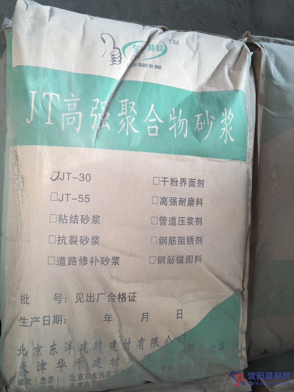 天津廠家直銷高強聚合物砂漿低價