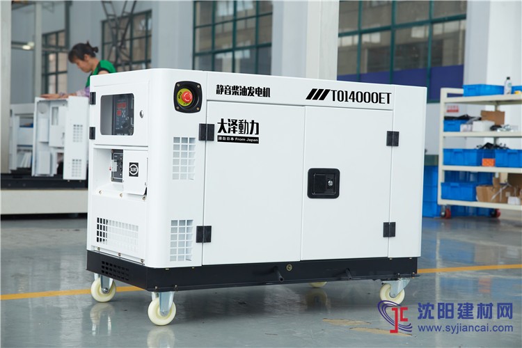 招投標(biāo)用15kw柴油發(fā)電機(jī)