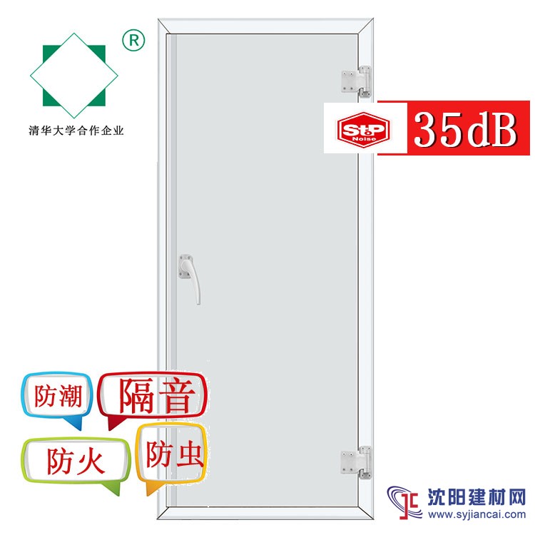 專業(yè)生產(chǎn)鋼制隔聲門(mén)