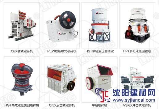 HGT旋回式破碎機(jī)加工鵝卵石的工作原理