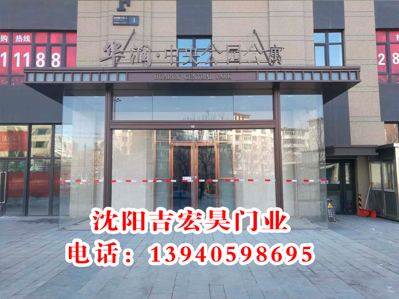 本溪自動(dòng)門——每平多少錢？本溪自動(dòng)門廠家