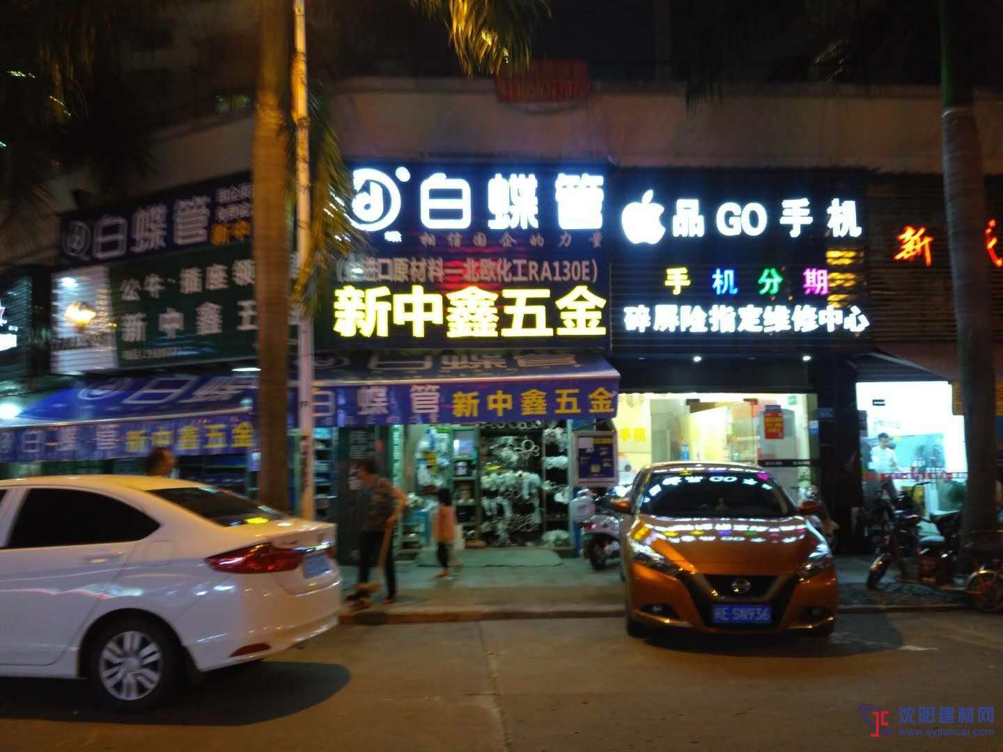 中國(guó)水管十大品牌排名 家裝PPR管選環(huán)保白蝶管