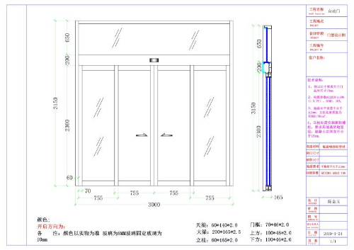 太倉(cāng)玻璃電動(dòng)門維修  玻璃感應(yīng)門廠家