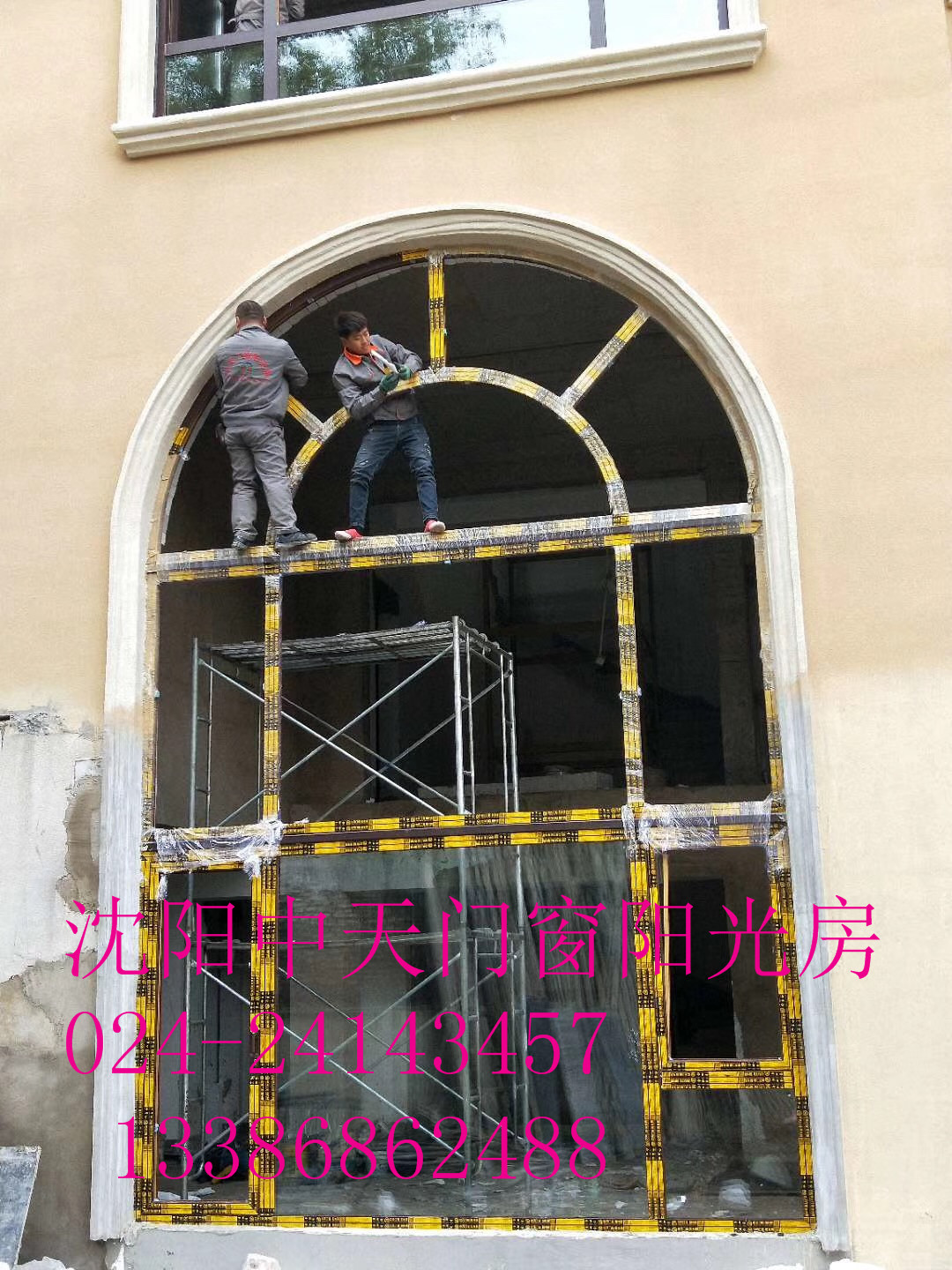 盤(pán)錦玫瑰園別墅陽(yáng)光房私人定制