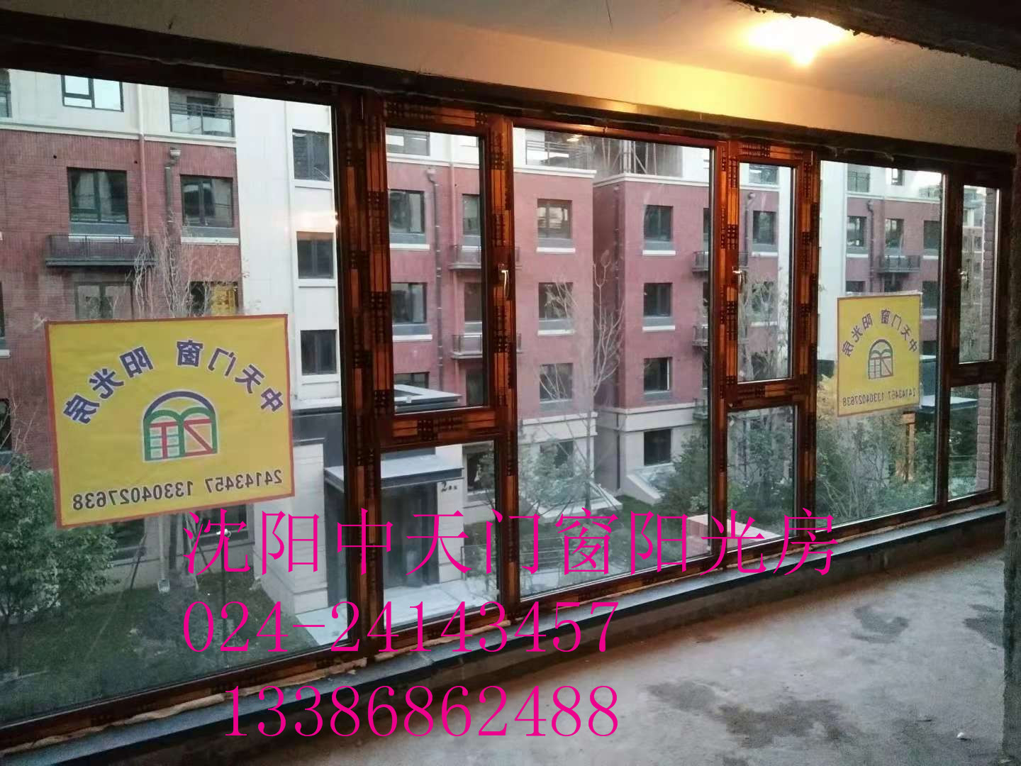沈陽(yáng)華潤(rùn)翡翠鋁包木窗實(shí)例