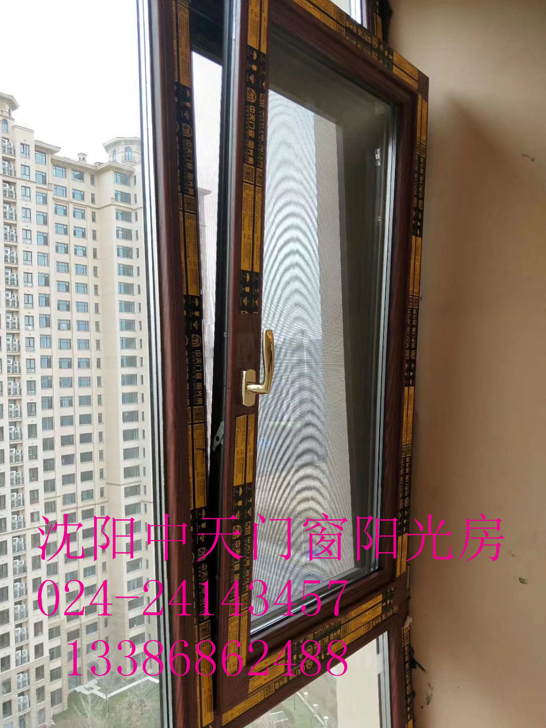 沈陽(yáng)星河灣鋁包木門(mén)窗工程實(shí)例