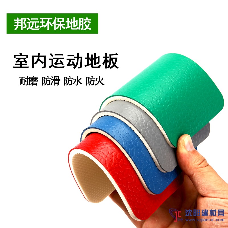 BENOW SPORTS邦遠環(huán)保地膠
