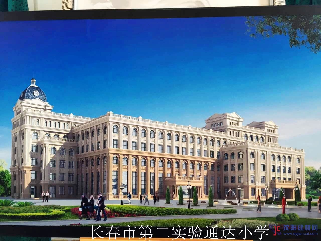 沈陽grc構(gòu)件