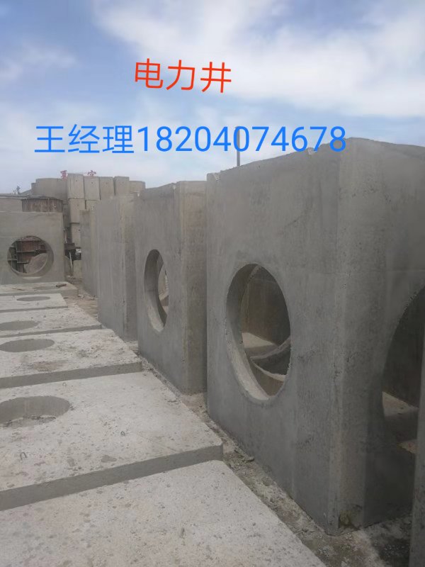 沈陽(yáng)水泥檢查井哪里好？