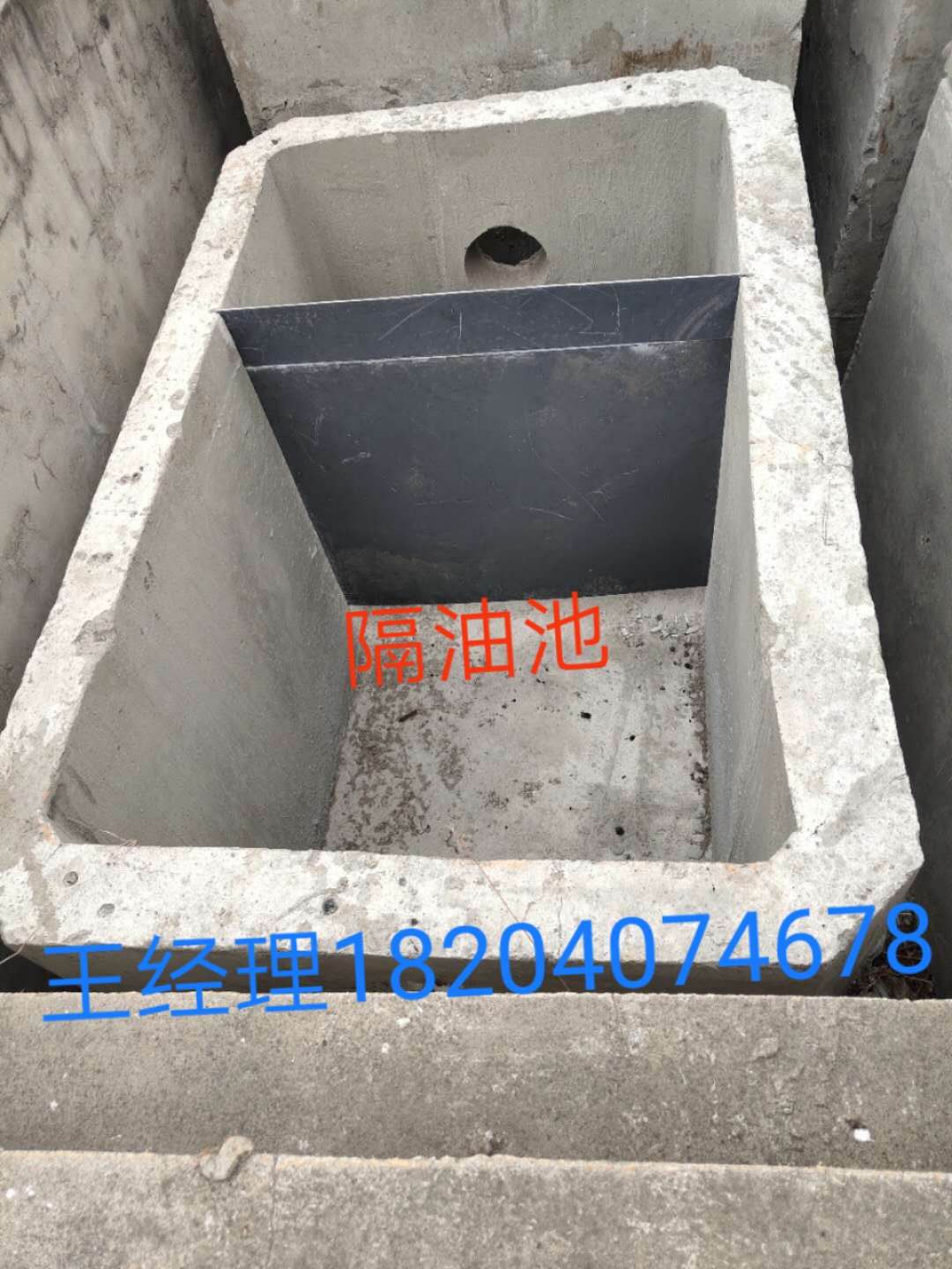 沈陽(yáng)電纜井廠(chǎng)家