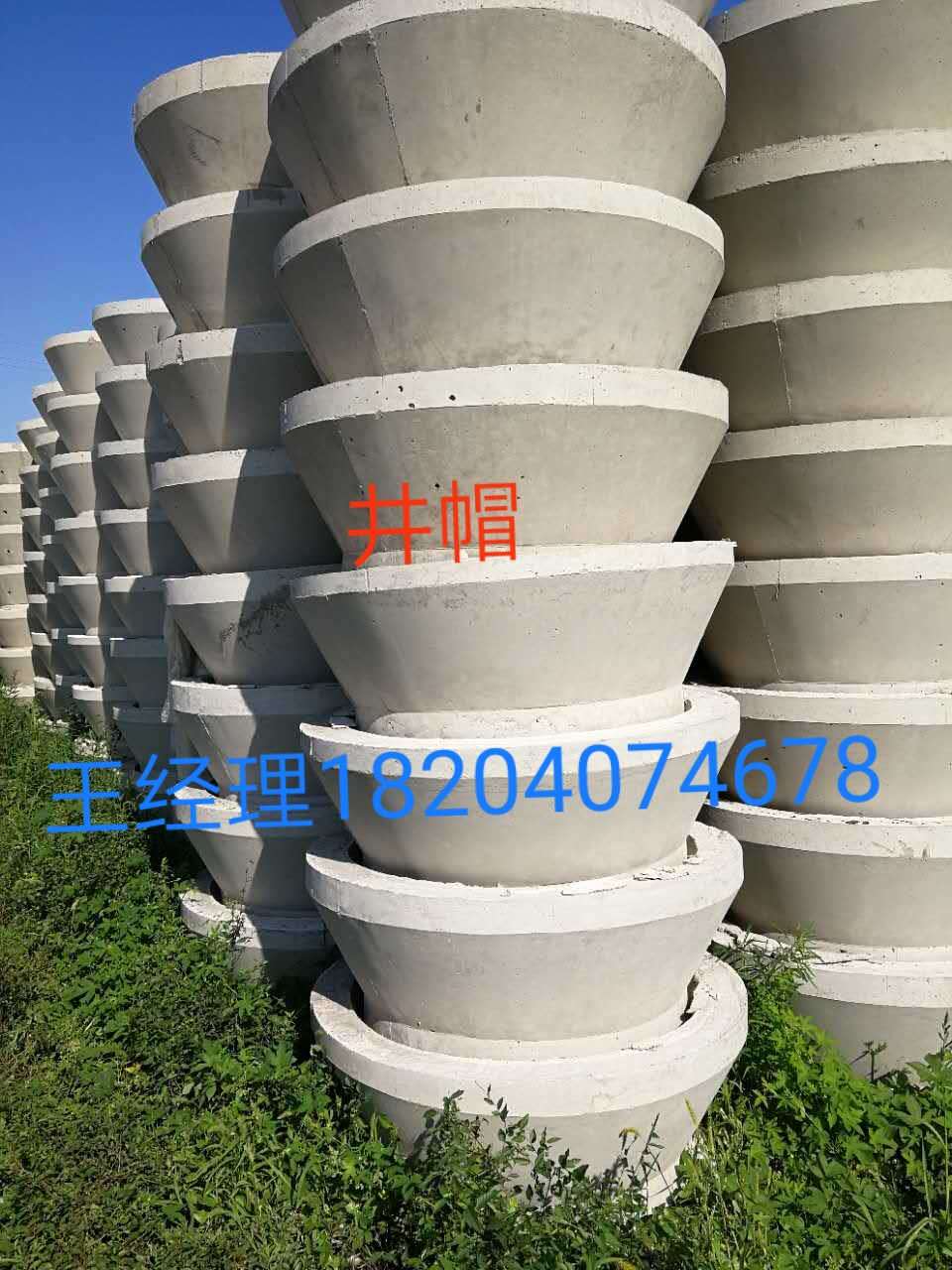 沈陽(yáng)井帽廠(chǎng)家，沈陽(yáng)井帽哪里好？沈陽(yáng)井帽價(jià)格