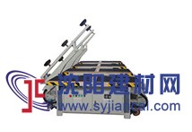 玻璃上片臺(tái)