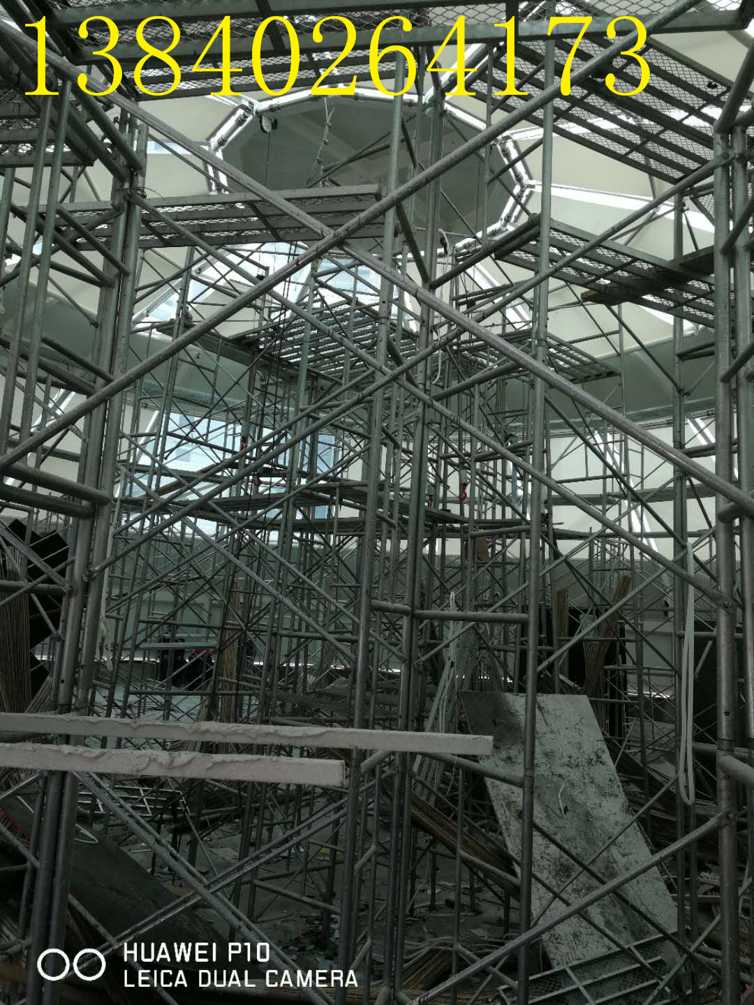 法國尚飛電機(jī)，沈陽尚飛電機(jī)