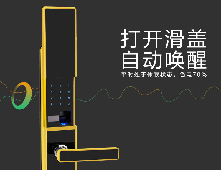 哪家指紋鎖壽命長(zhǎng)，沈陽(yáng)指紋鎖哪里有賣