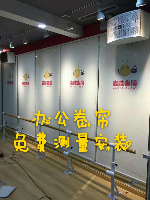 辦公卷簾，沈陽蜂巢簾，沈陽電動遮陽簾