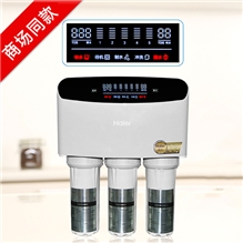 海爾凈水器，施特勞斯凈水器，家用凈水器