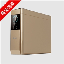 海爾家用凈水器，海爾凈水器好不好，凈水器價(jià)格